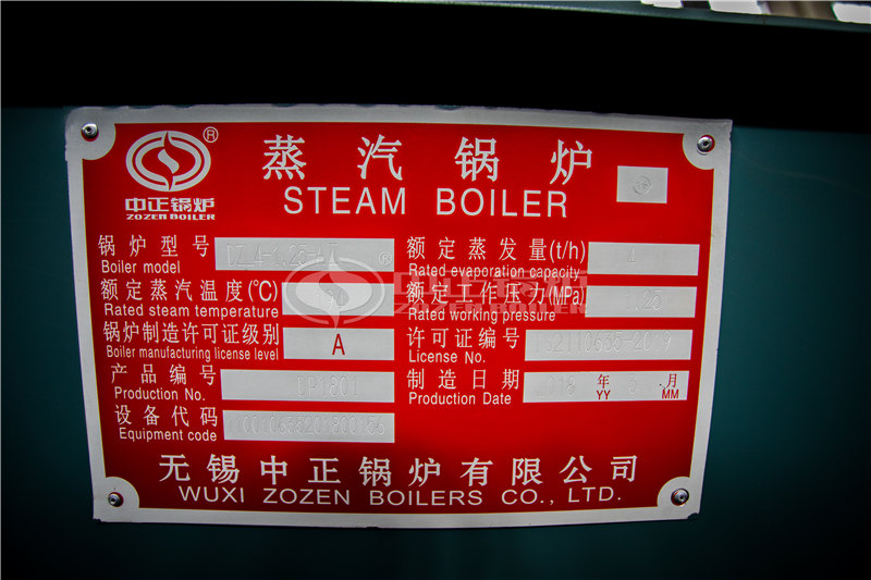 新疆天然气热水锅炉便宜吗