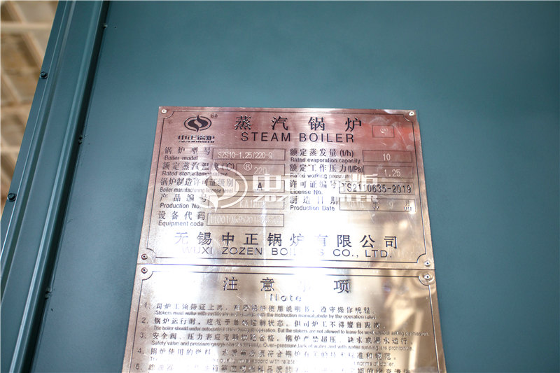 天津29MW天然气热水锅炉