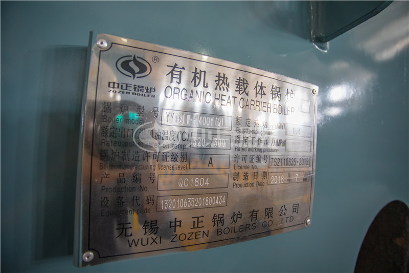 四川1吨天然气蒸汽锅炉